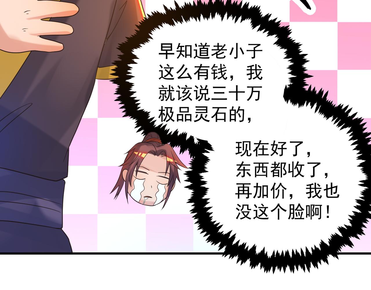 第14话 脱衣服吧224