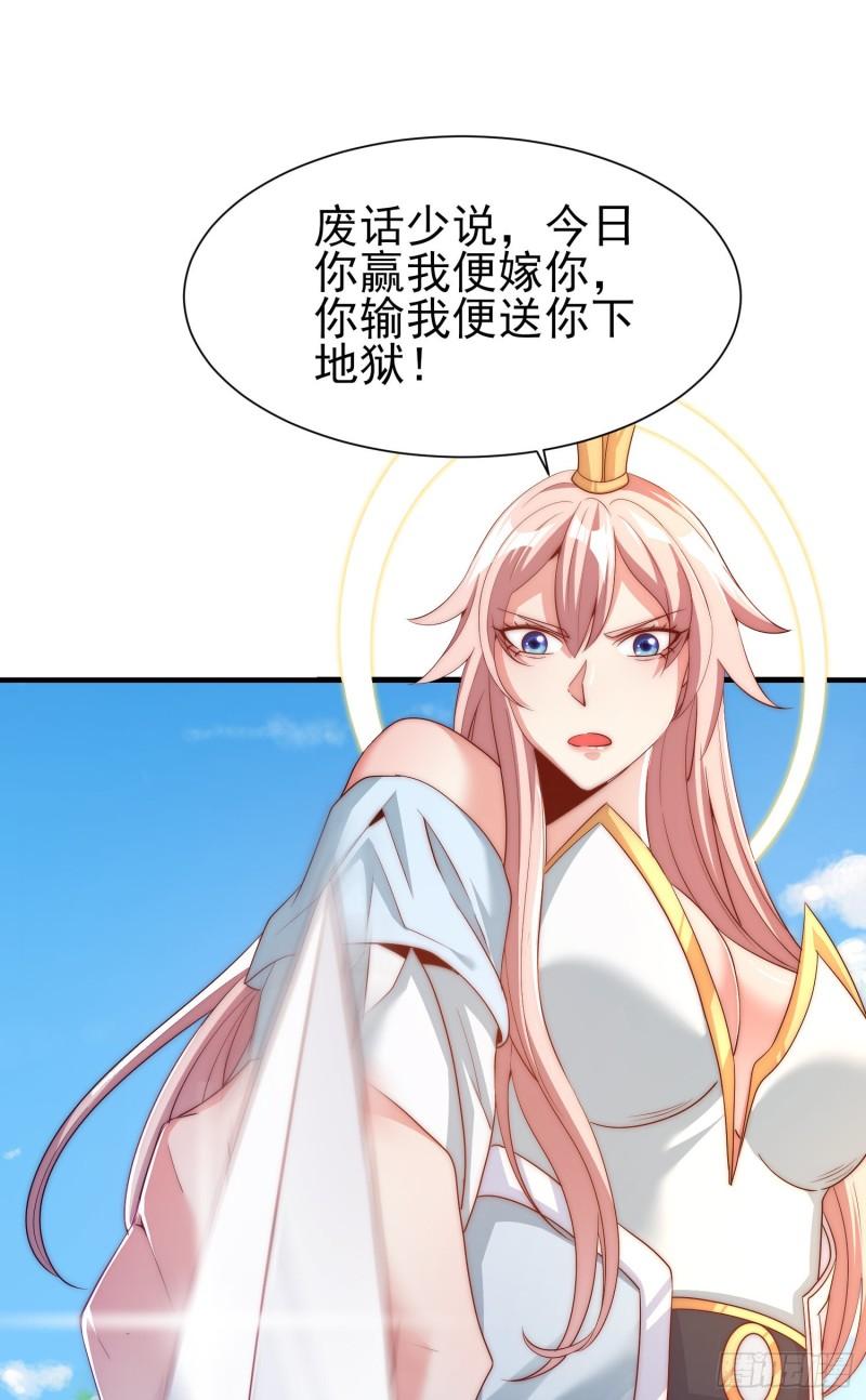 第298话 进阶之路8