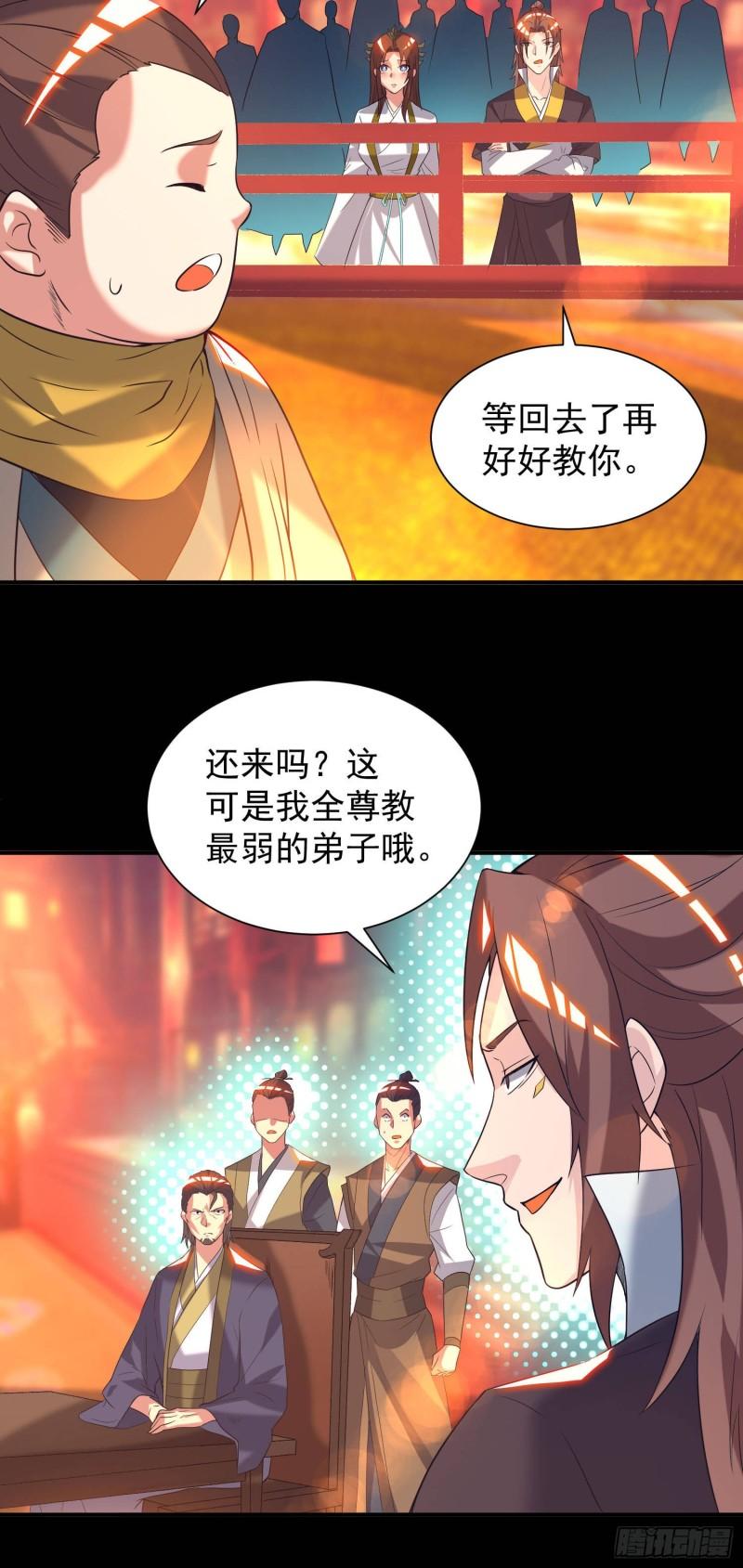 第19话 江流之威！23