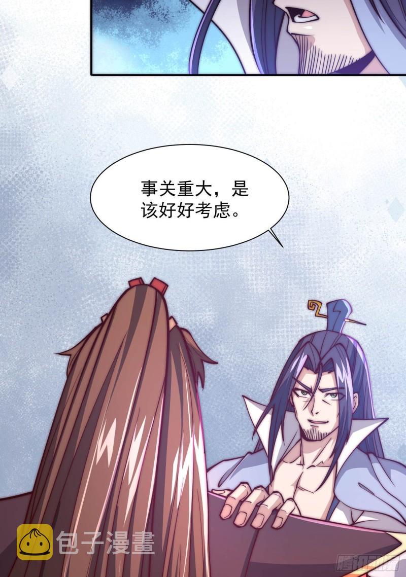 第302话 罕见龙脉？5
