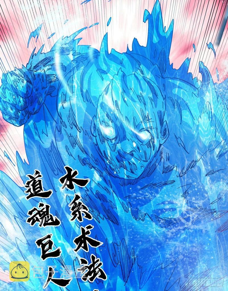 第101话 必须得死27