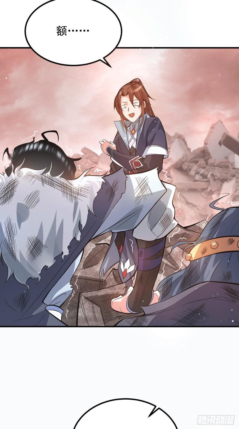 第143话 这天劫还不错！34