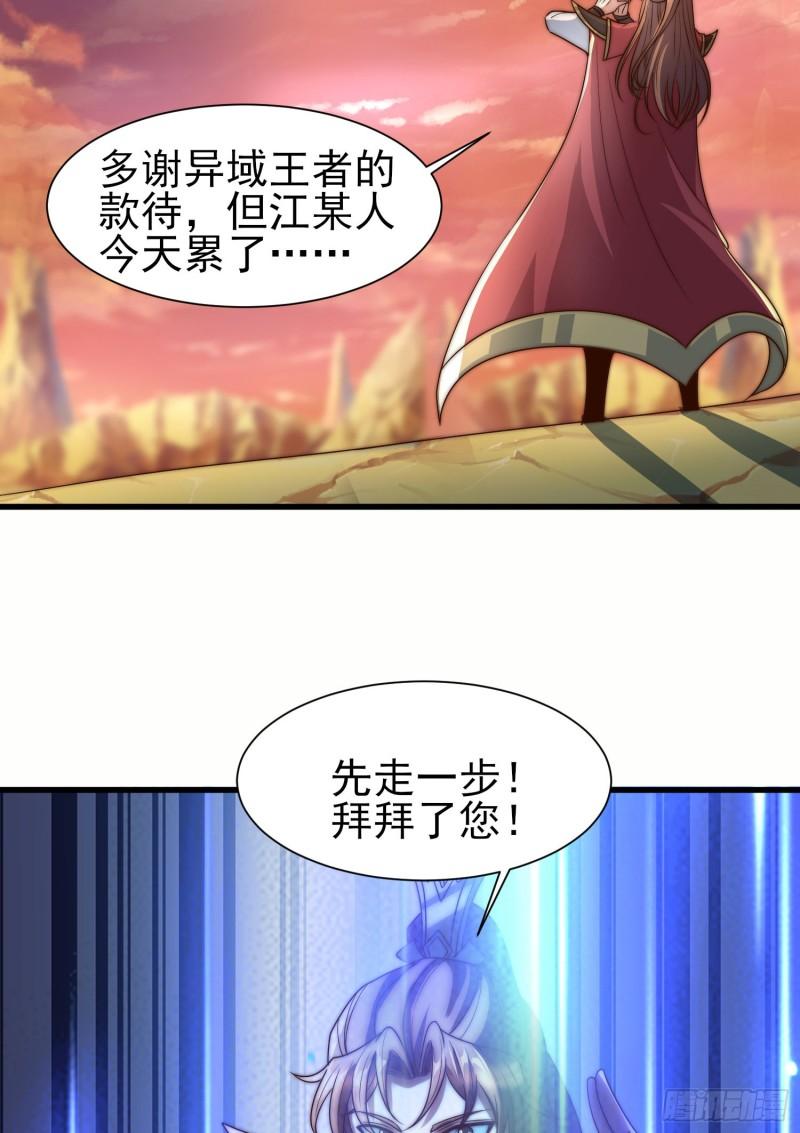 第297话 好像还挺好吃的39