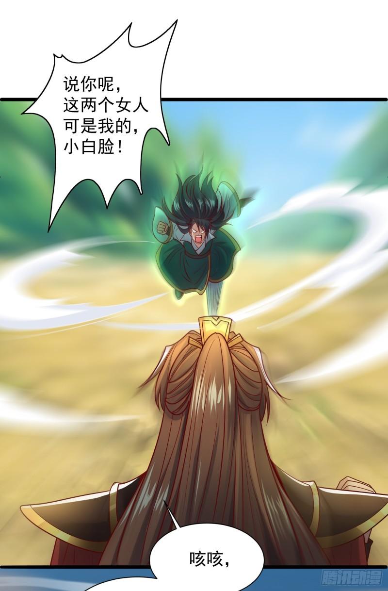 第309话 一笔勾销41