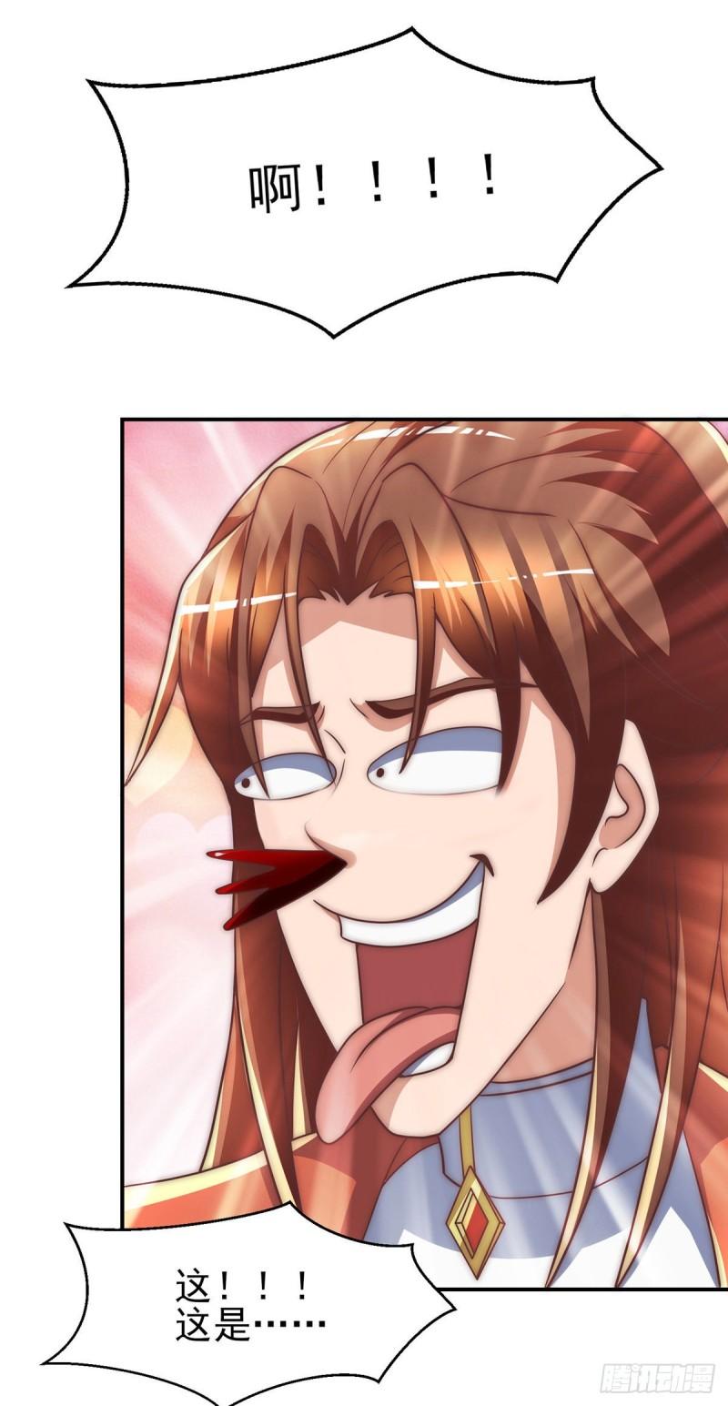 第275话 碰到了什麽~！34