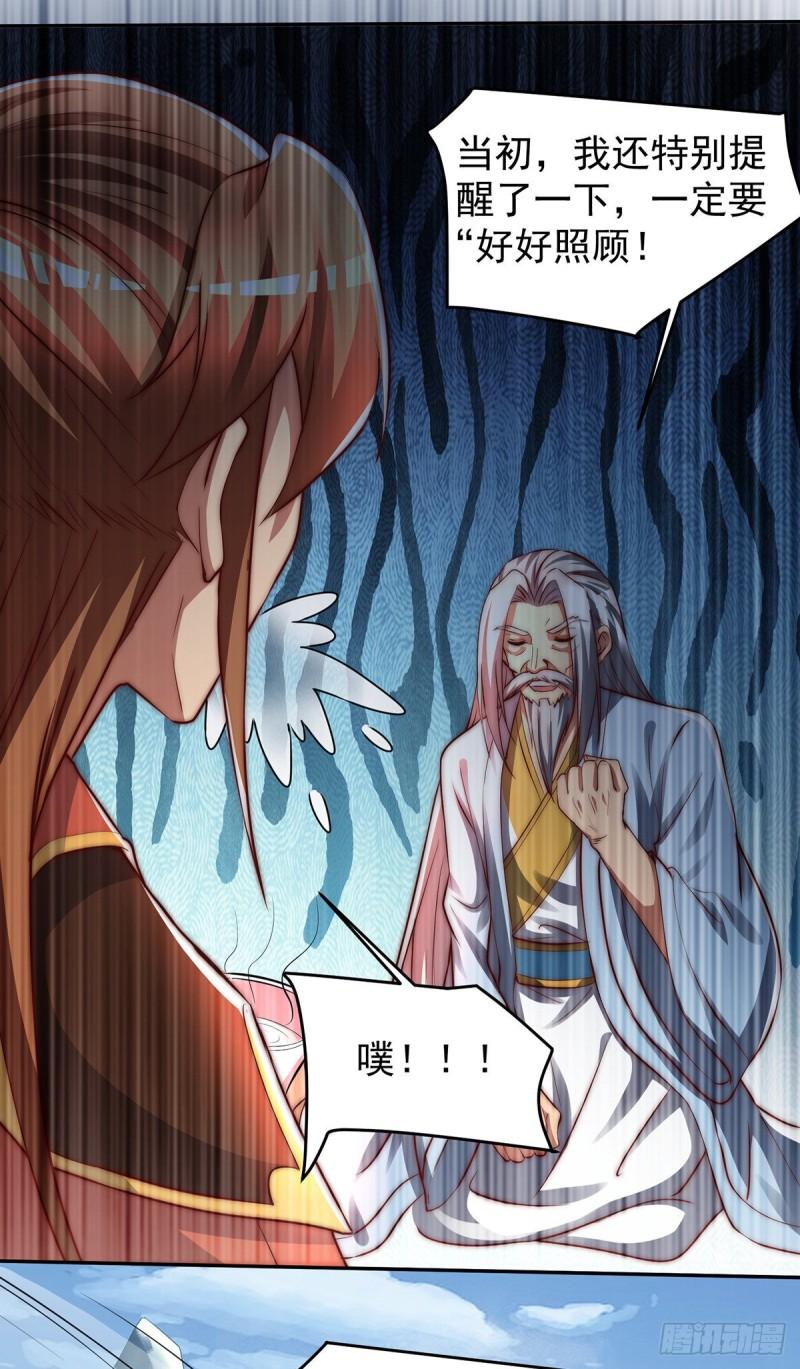 第284话 牌面撑起来27