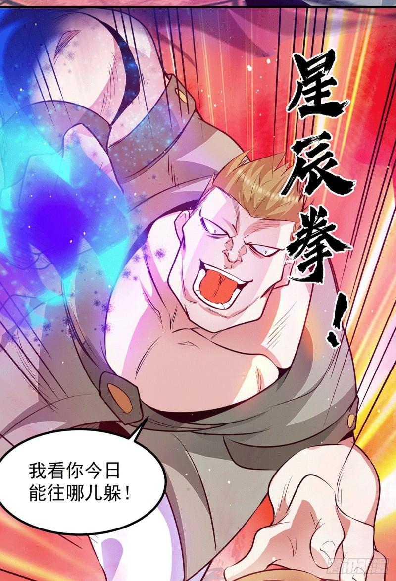 第114话 韬光养晦14