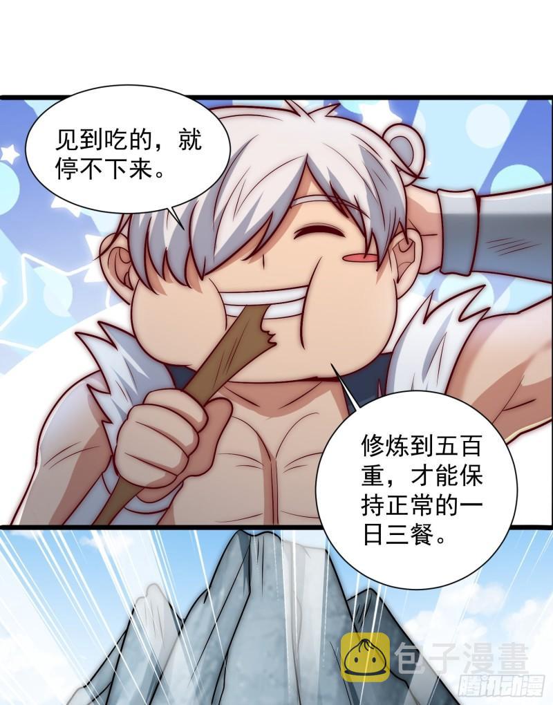 第307话 虎口夺食58