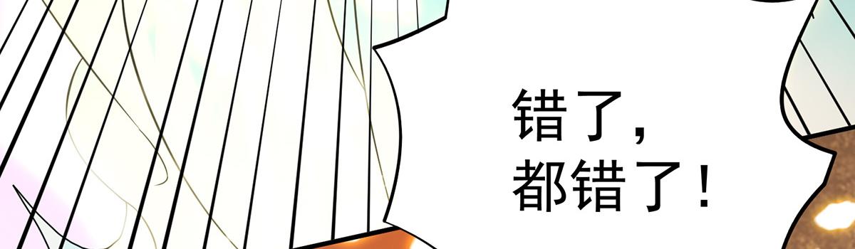 第65话 你想好怎麽死了吗？44