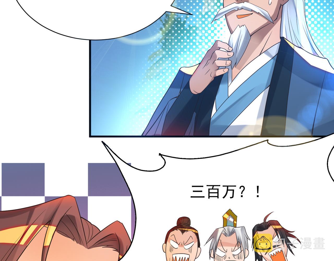 第14话 脱衣服吧222