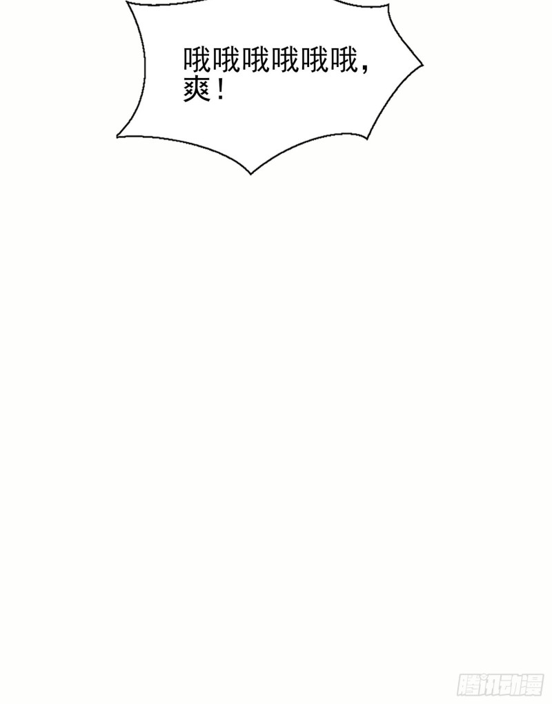 第304话 重回真神境40