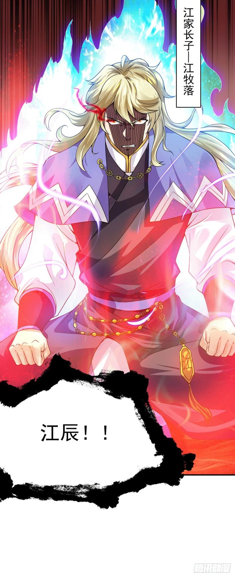 第93话 接着奏乐！47