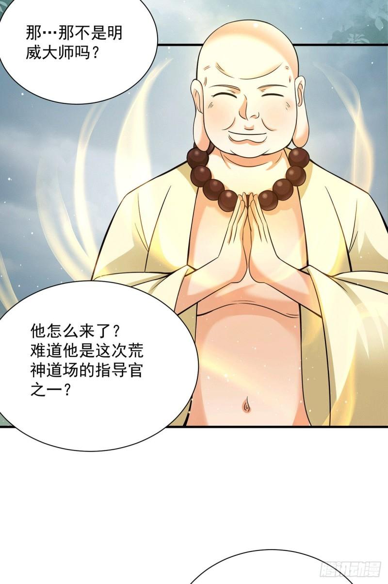 第151话 这一拳还给你!38