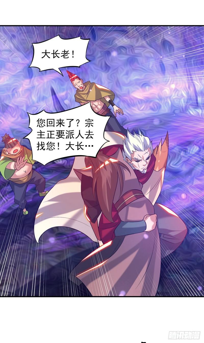 第43话 秃毛鸡，好久不见！2