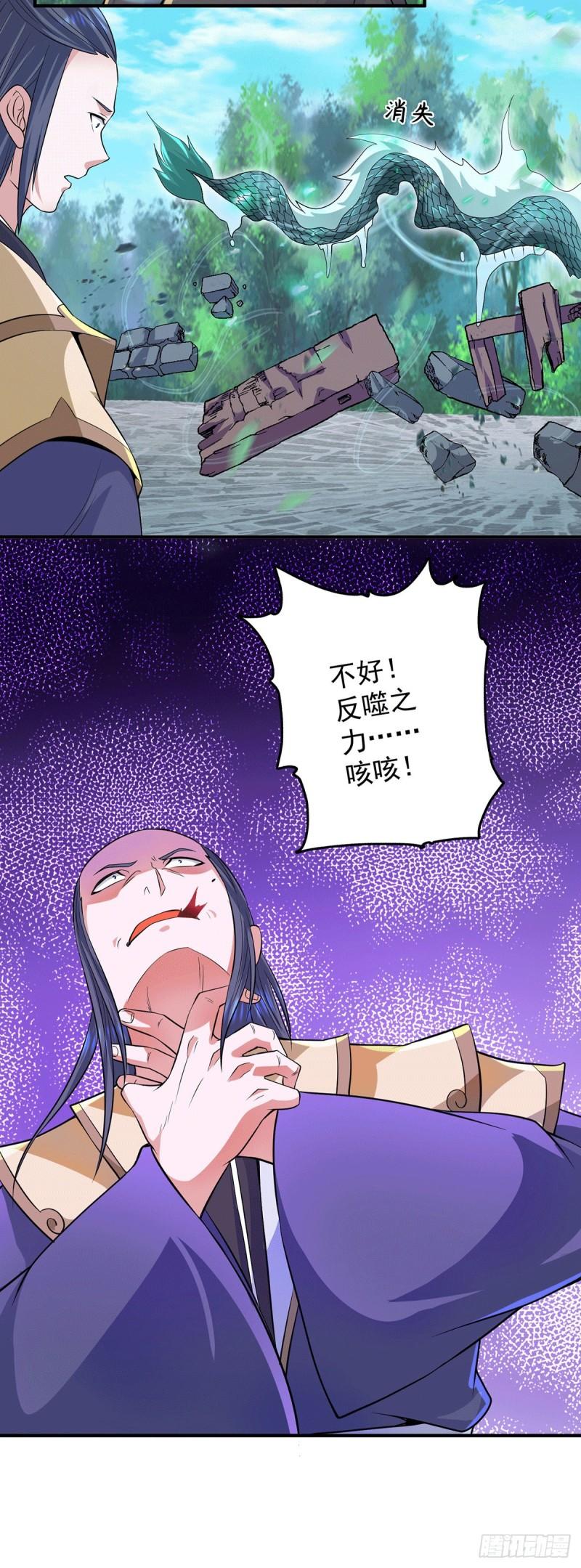 第135话 江辰出手相助22