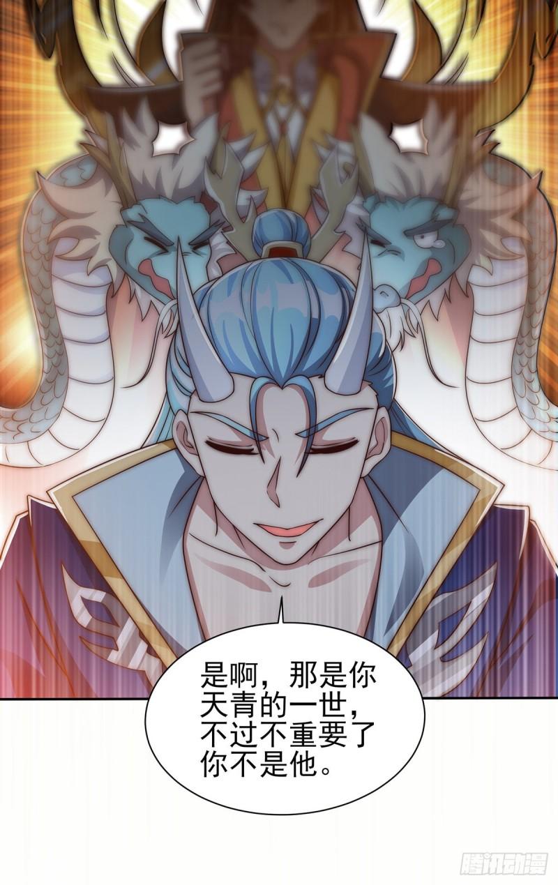 第281话 挑战山门11