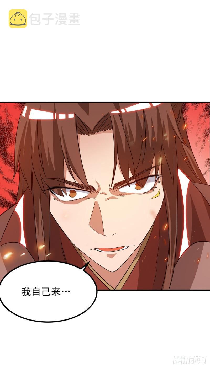 第78话 老大说揍死你们29