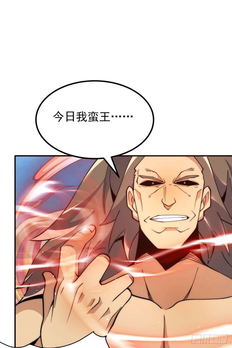 第247话 要的是臣服！5