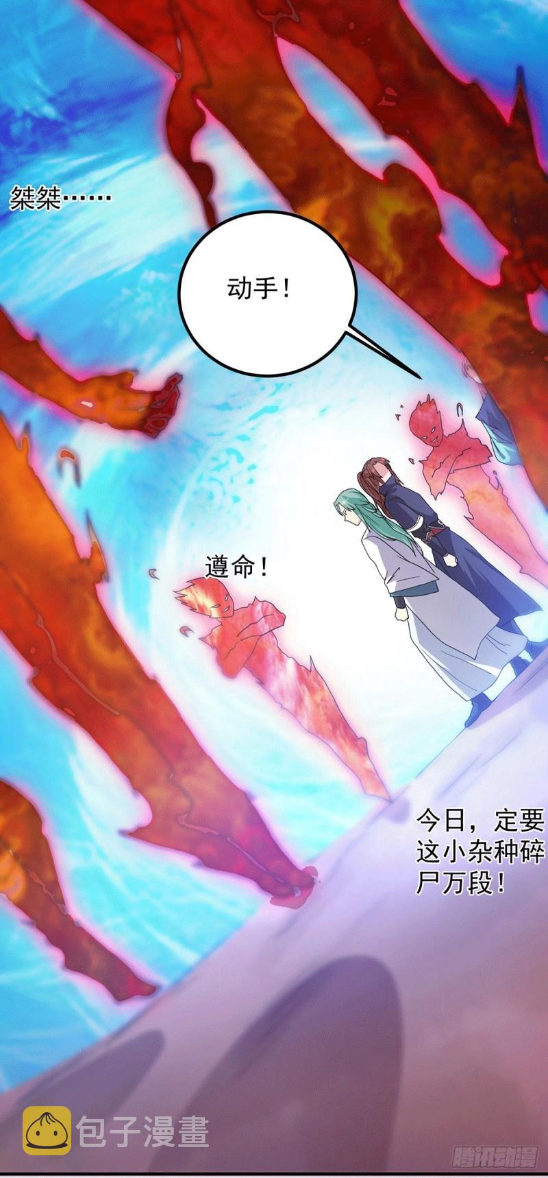 第110话 她的气息如此熟悉16