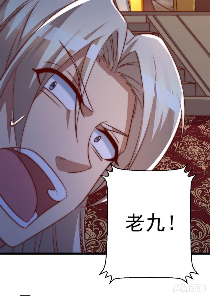 第285话 都给我跪下！39