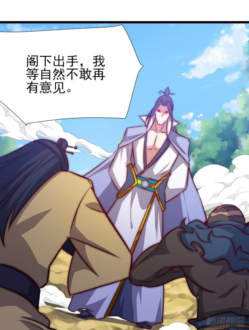 第312话 做仙要听劝46