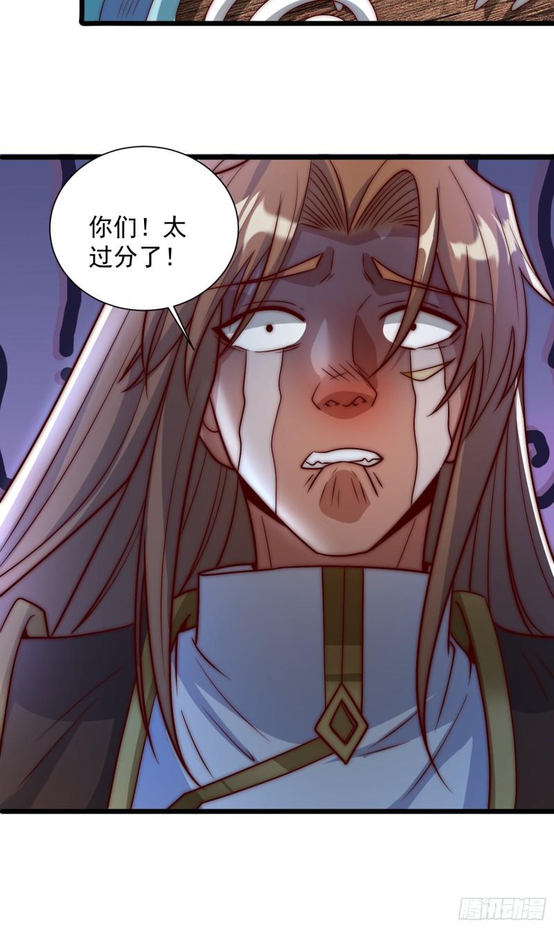 第307话 虎口夺食55