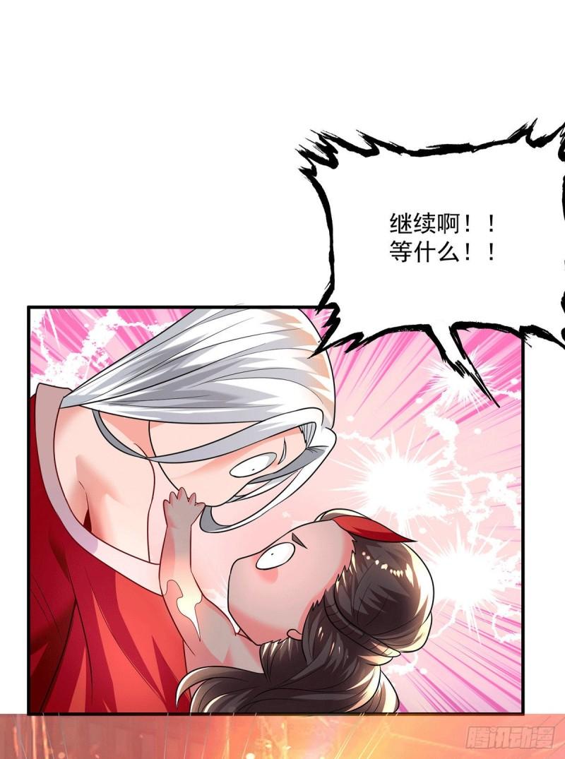第177话 六部会议10