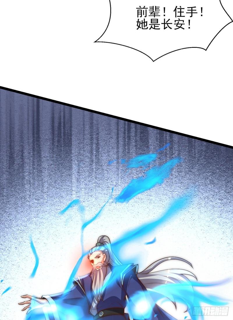 第273话 江辰被带走了8