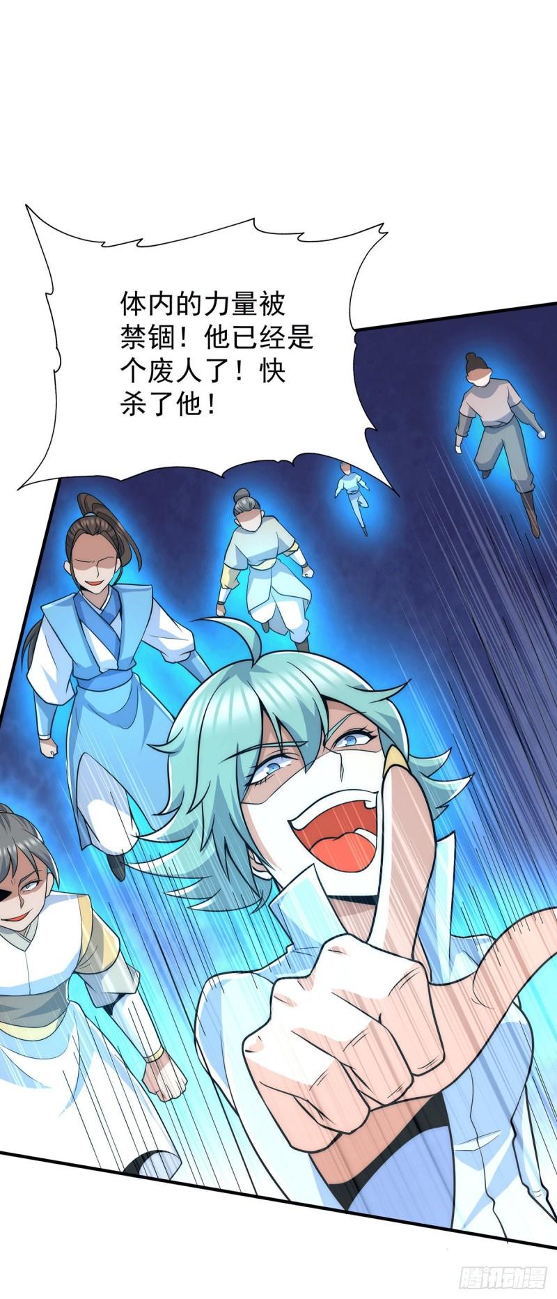 第209话 真要丧命於此了？17