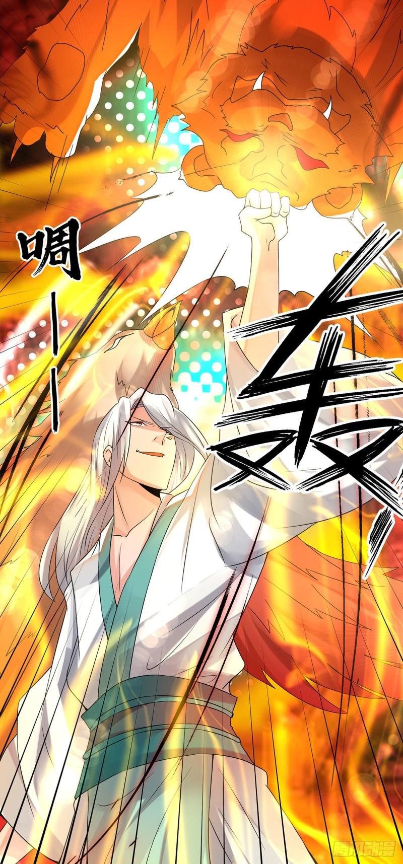 第59话 二徒弟现身？！20