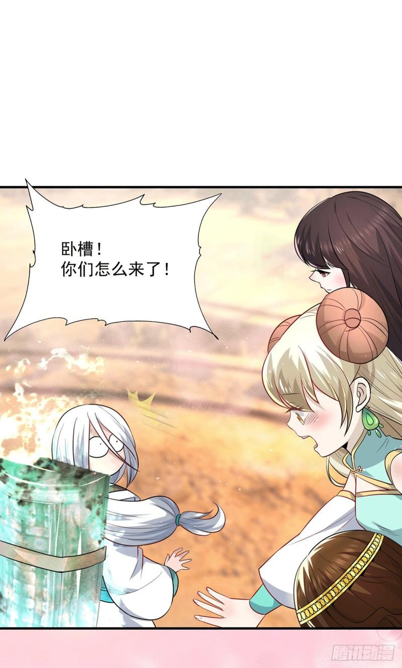 第180话 都是孽徒啊！10