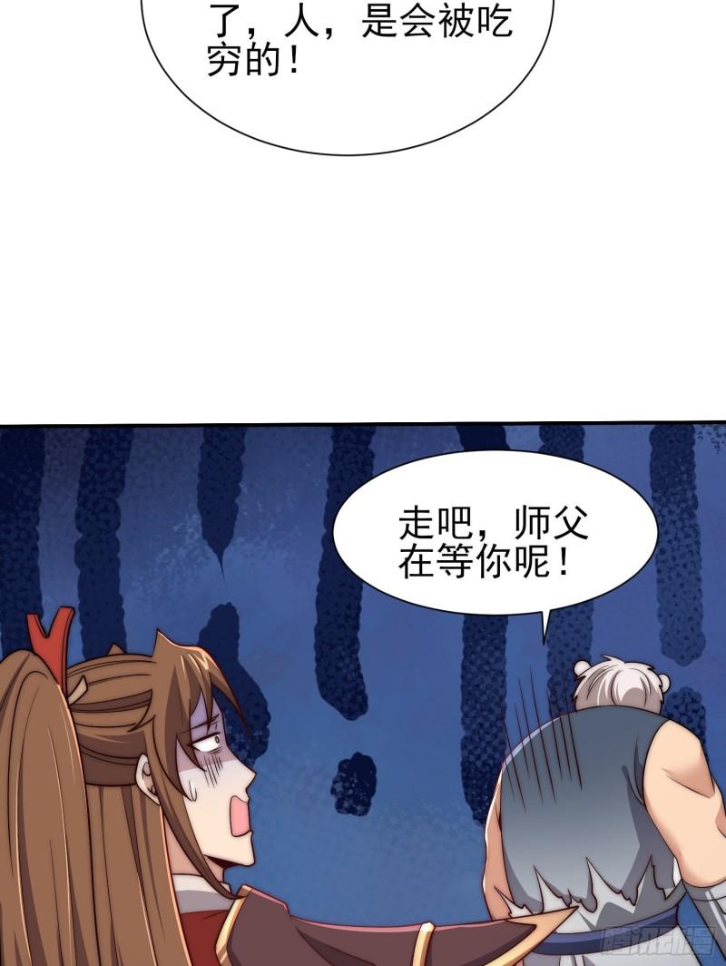 第303话 比武选亲19