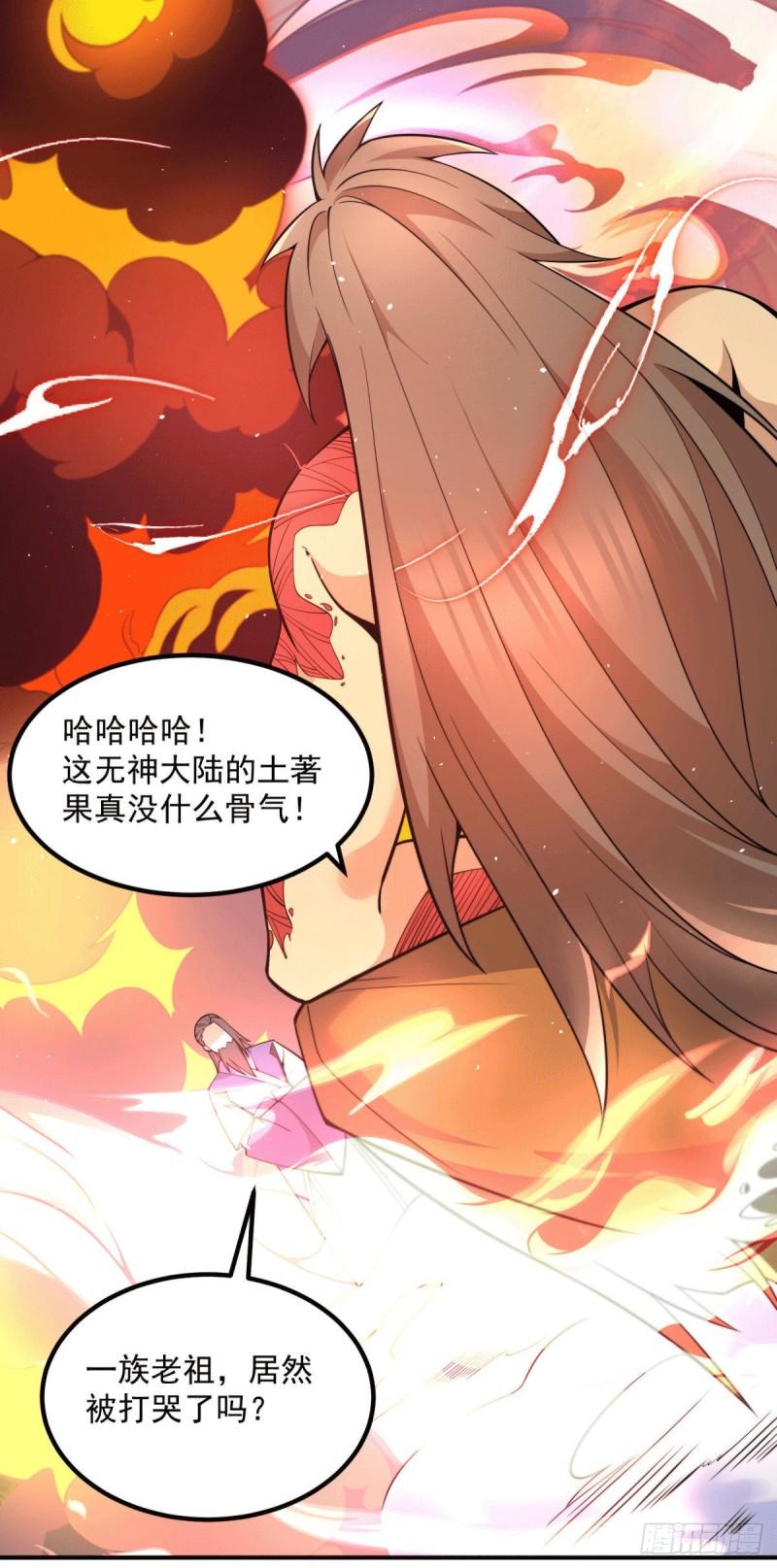 第247话 要的是臣服！15
