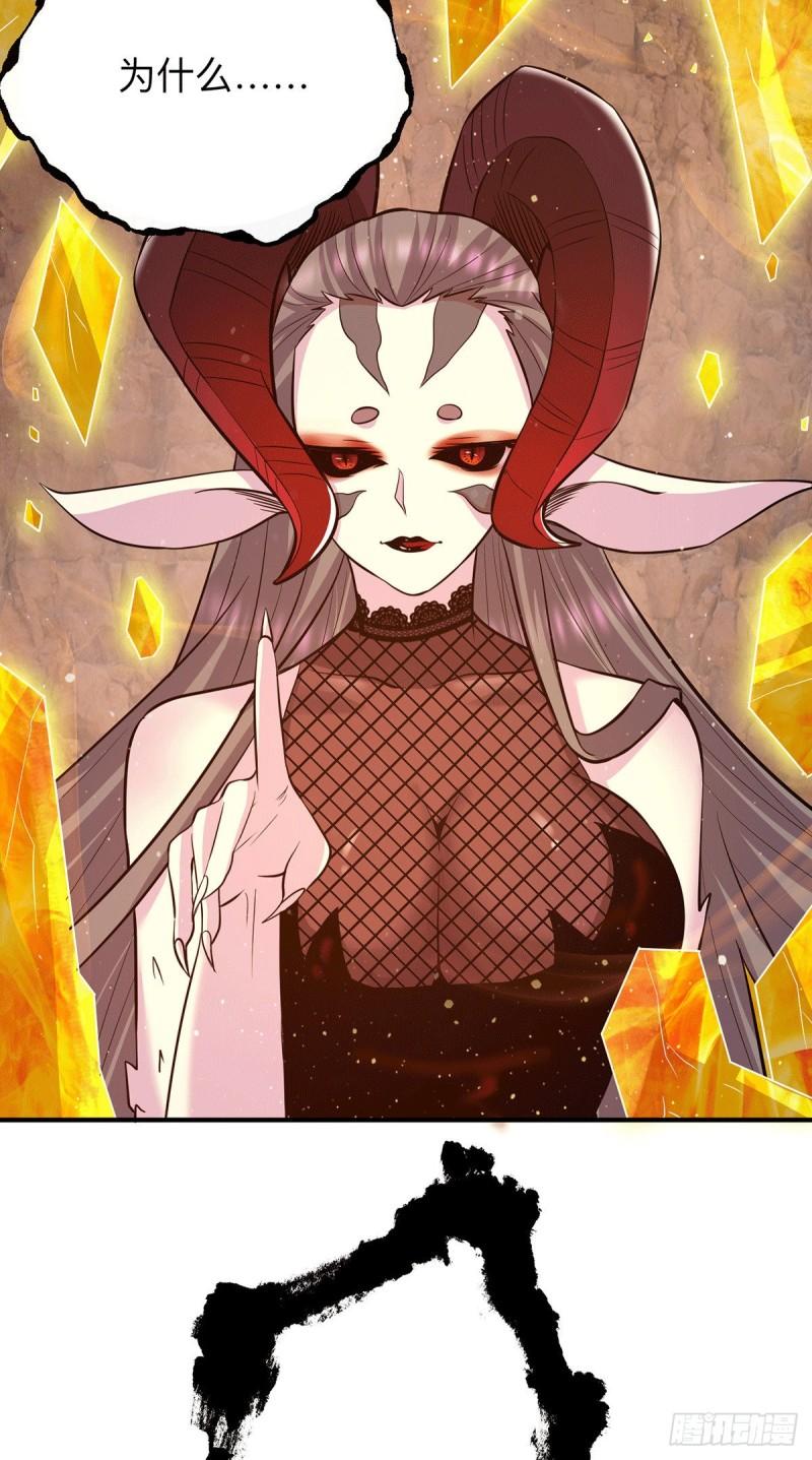 第153话 魔族现世40