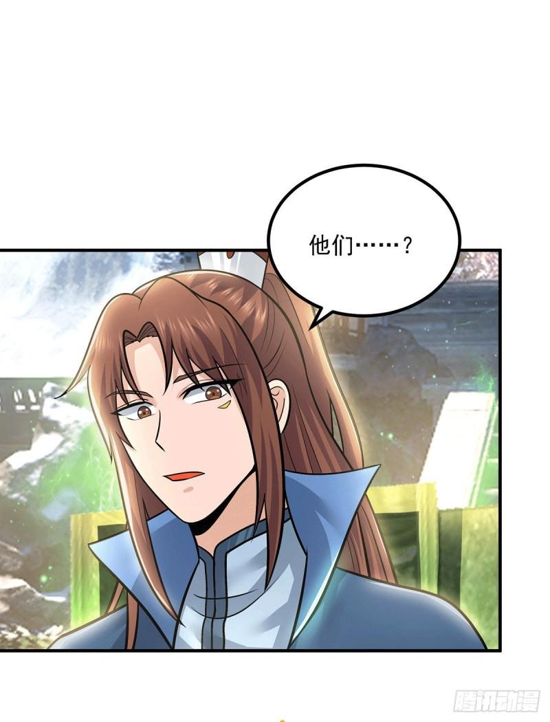 第172话 抵达白帝城28