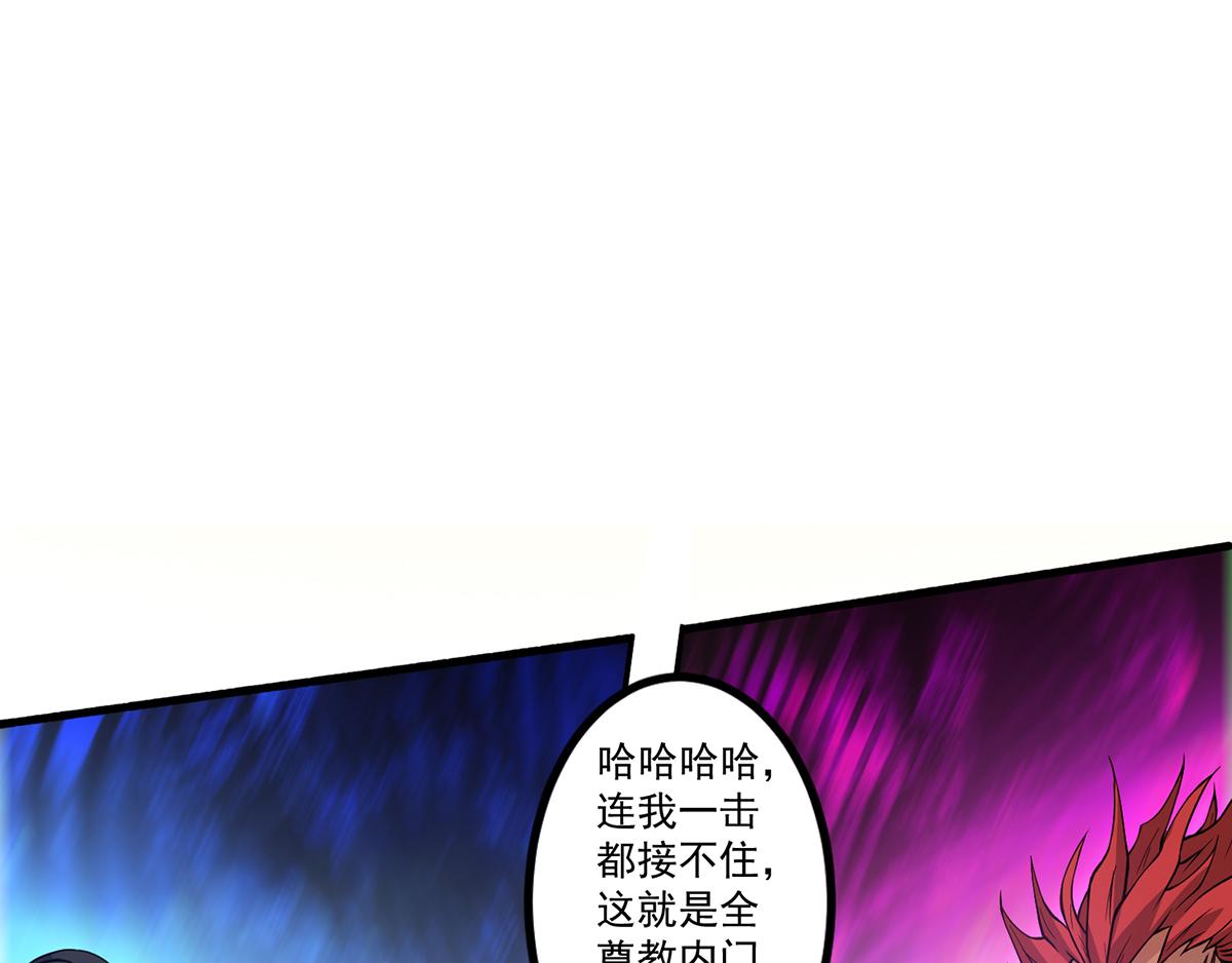 第2话 带路！72