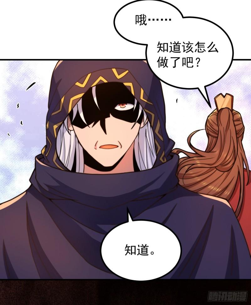 第259话 若小飞昇九霄神界18