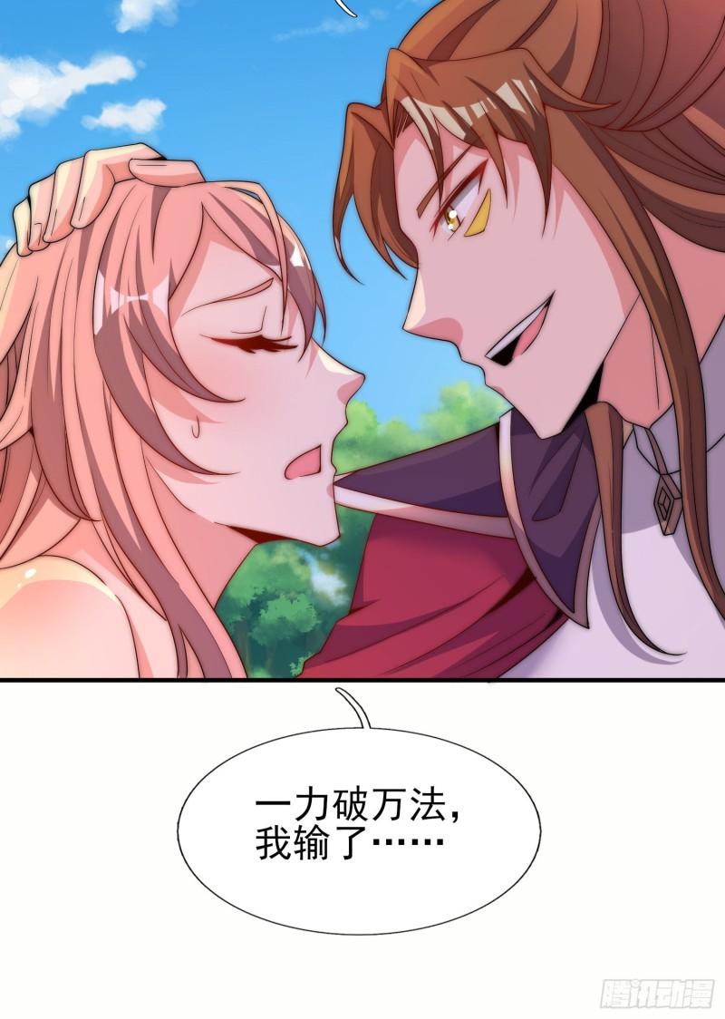 第298话 进阶之路24