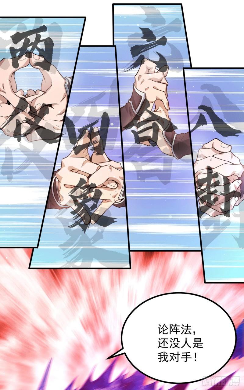 第155话 散步偶遇美女洗澡16
