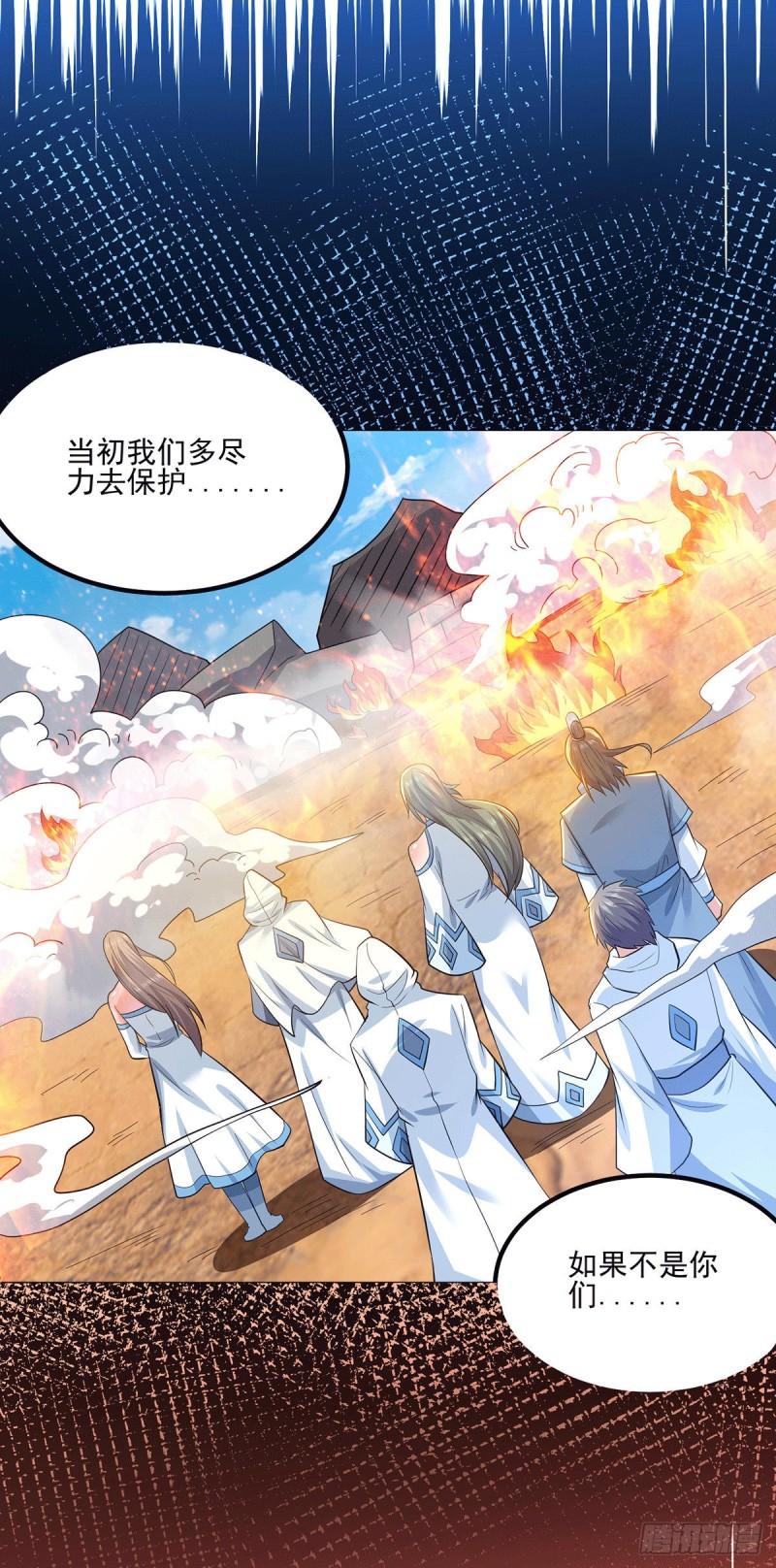 第184话 江辰霸气护长歌3