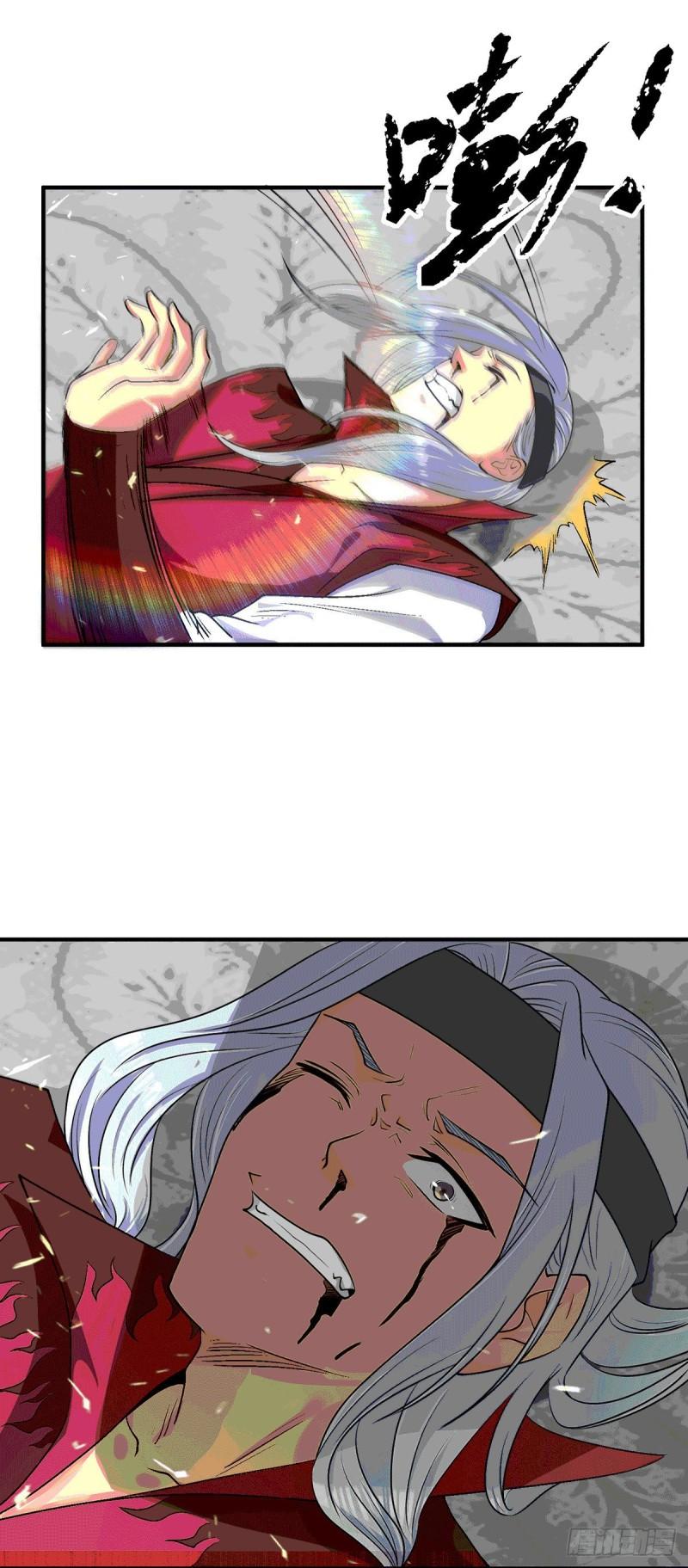第105话 苦命鸳鸯？25