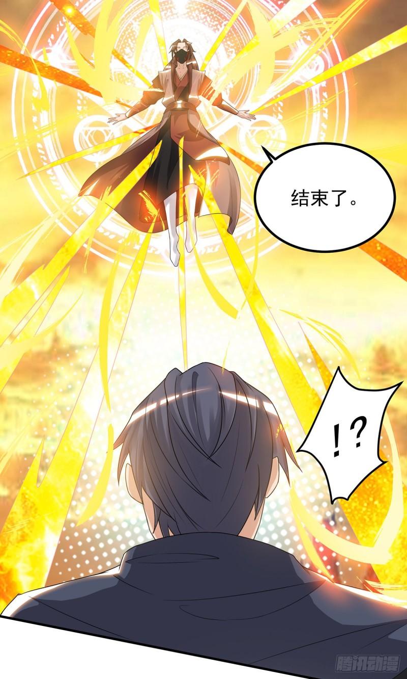 第46话 老子恩赐你解脱！9