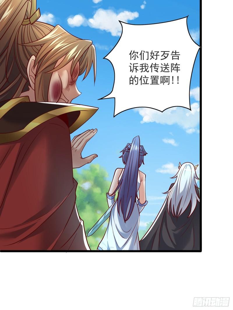 第309话 一笔勾销49