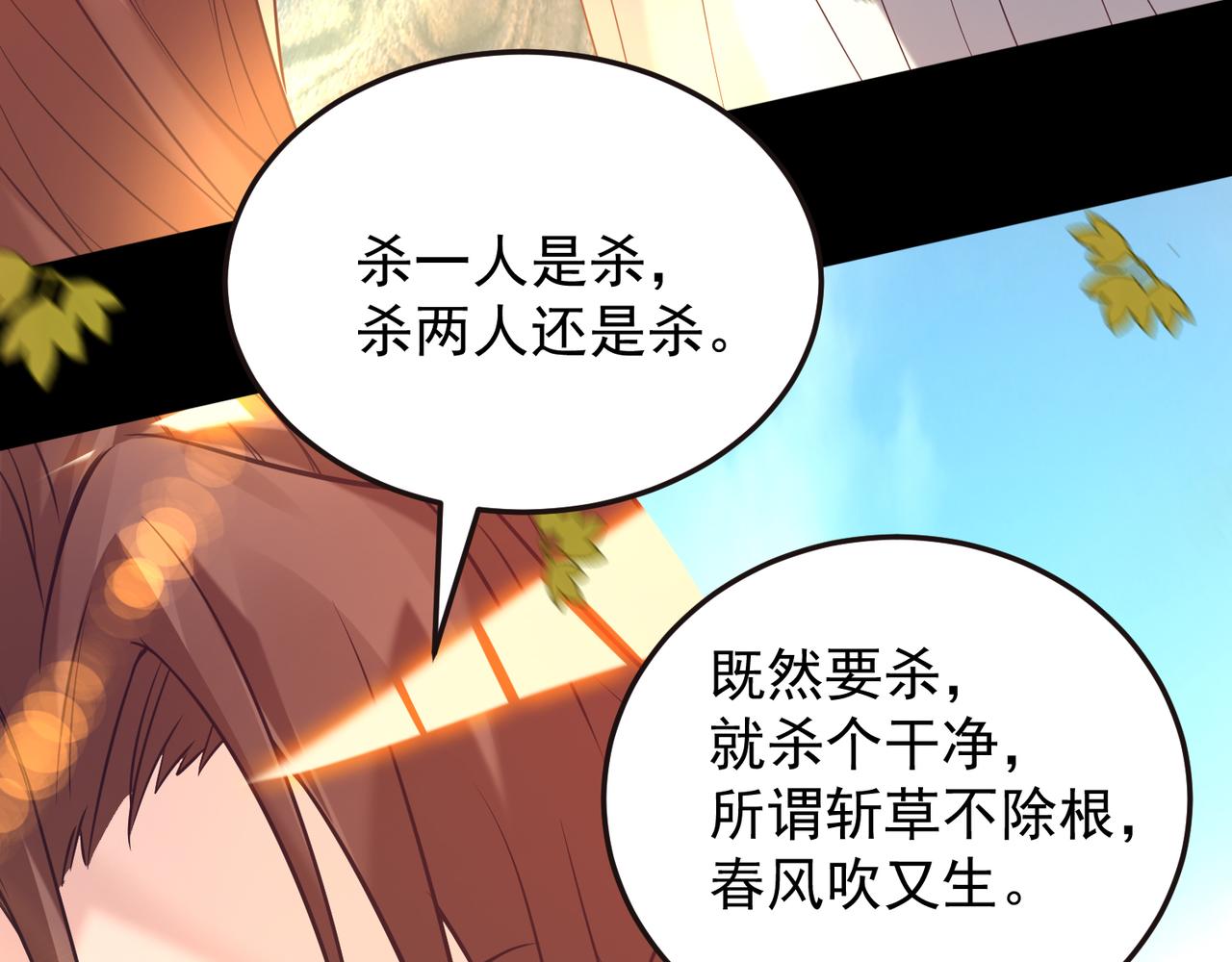 第14话 脱衣服吧20