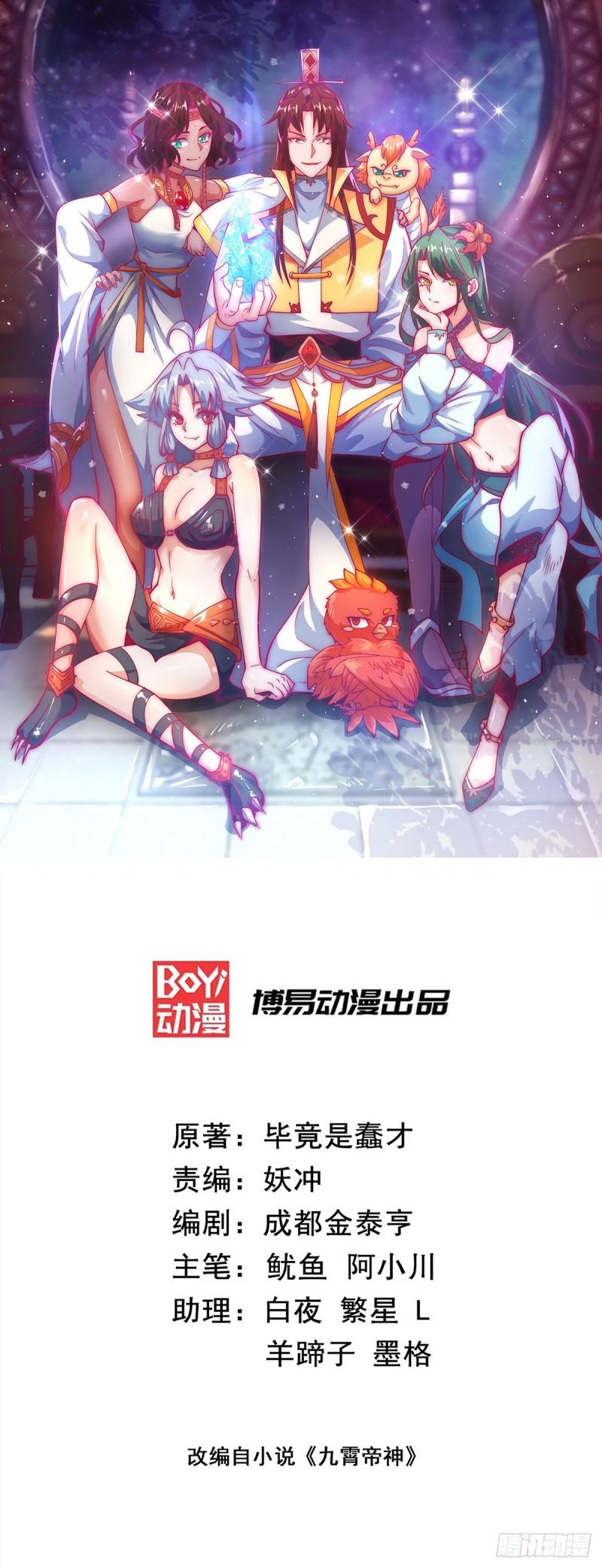 第246话 操蛋的轮回0