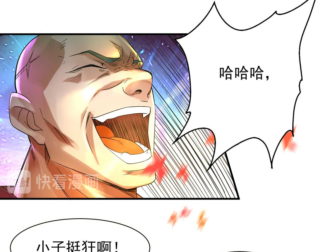 第11话 你也配？13