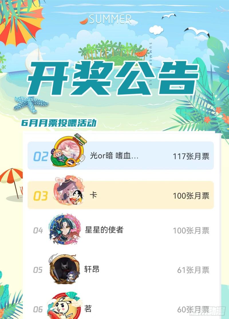 第301话 江辰拜师62