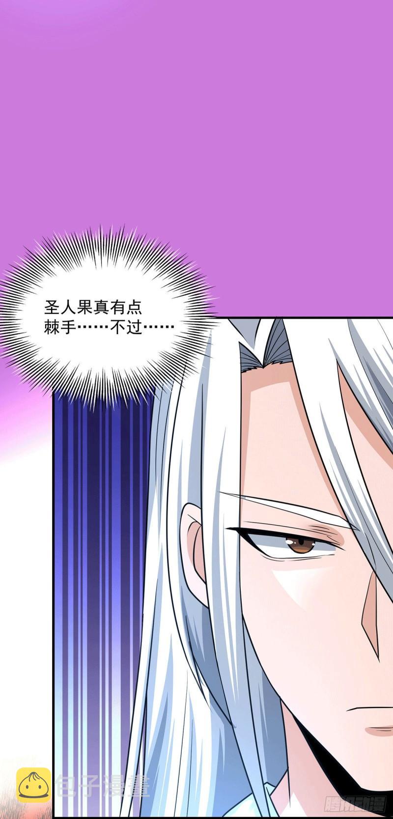 第178话 选择对手需谨慎25
