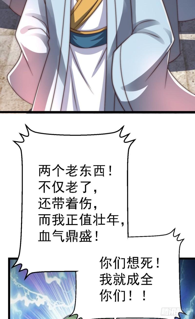 第289话 江辰相亲60