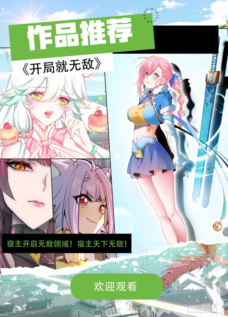 第305话 师傅你干嘛？70